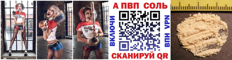 Alpha PVP СК  Заречный 