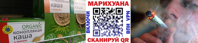 Cannafood конопля  где купить наркотик  Заречный 