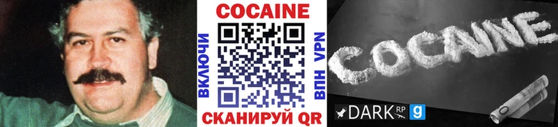где продают наркотики  Заречный  Cocaine Fish Scale 