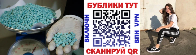 купить закладку  Заречный  MEGA рабочий сайт  ЭКСТАЗИ 280мг 