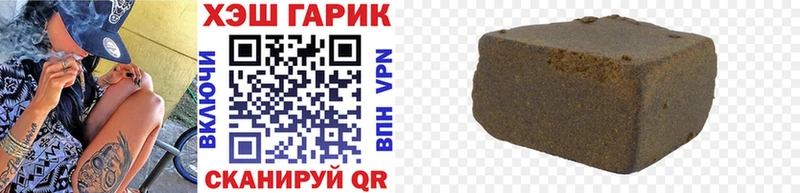ГАШ индика сатива Заречный