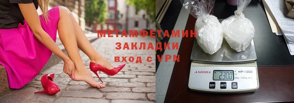 ешки Слюдянка