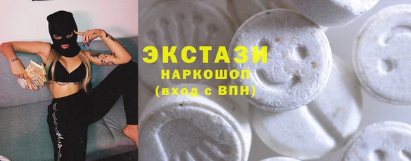 наркотики Балабаново