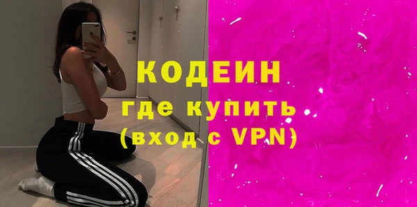 стафф Балахна