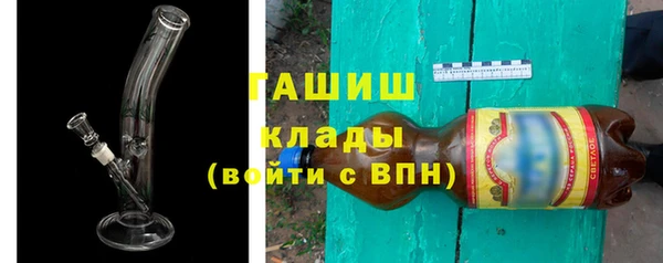 наркотики Балабаново