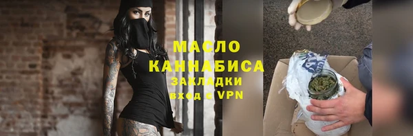 стафф Балахна