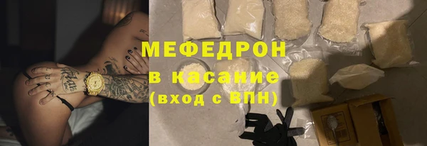 стафф Балахна