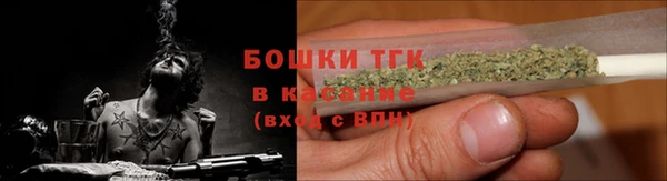 стафф Балахна