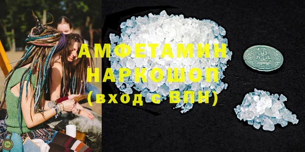 стафф Балахна