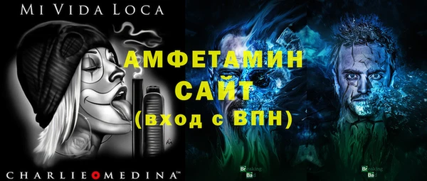 стафф Балахна
