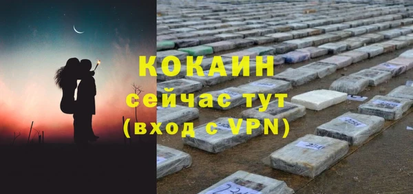 наркотики Балабаново