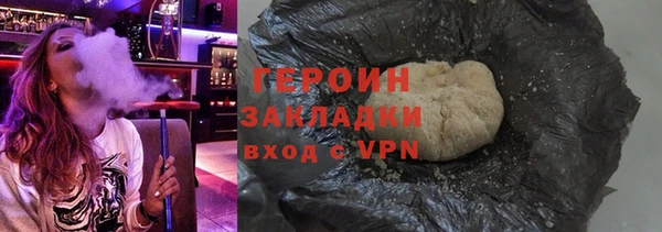 наркотики Балабаново