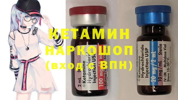 стафф Балахна