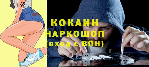 наркотики Балабаново