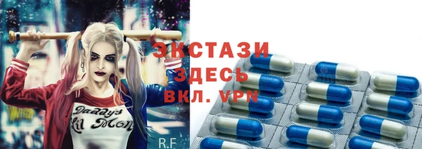 стафф Балахна