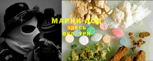 стафф Балахна