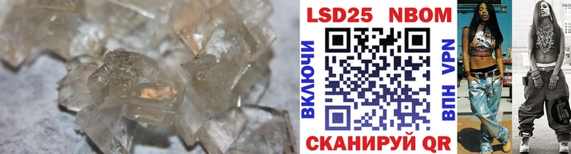 LSD-25 экстази кислота купить сайты Заречный