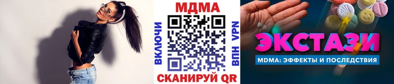 как найти наркотики  Заречный  МДМА crystal 