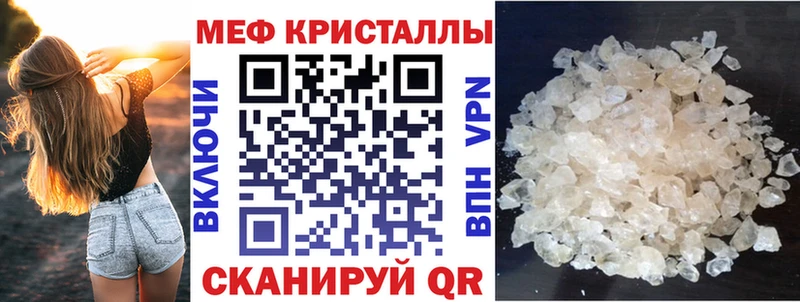МЕФ VHQ  закладка  Заречный 