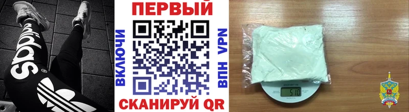 Метамфетамин винт  Заречный 
