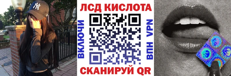 Наркотические марки 1,8мг  Заречный 
