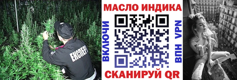 даркнет формула где купить Заречный ТГК гашишное масло
