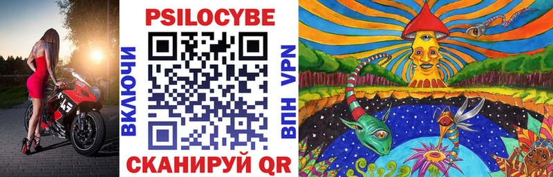 ссылка на мегу сайт  Заречный  Галлюциногенные грибы прущие грибы 